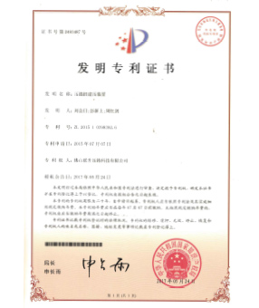 丝瓜视频网站機建壓裝置
