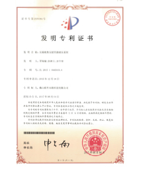 丝瓜视频网站機快壓射回路液壓係統